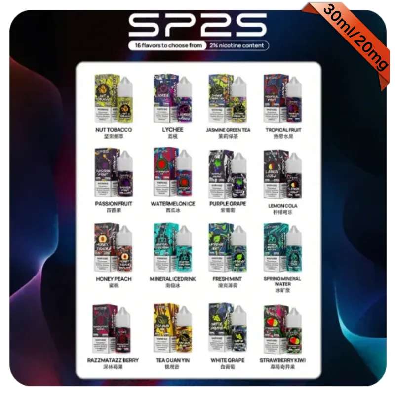 思博瑞SP2S煙油｜30mL瓶裝煙油｜小煙主機適用｜16種口味｜原廠正品