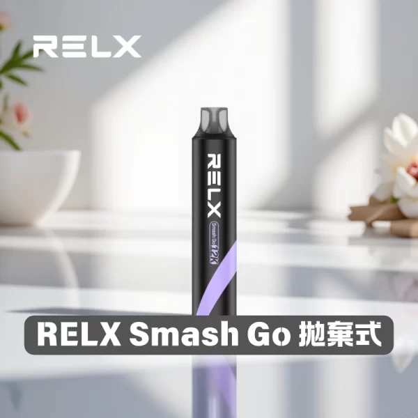 RELX 12000口拋棄式電子煙 大容量一次性煙桿 16種口味現貨 台灣正品